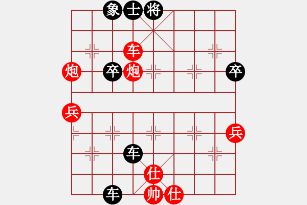 象棋棋谱图片：大漠[红] （先负） 浩浩[黑] - 步数：62 