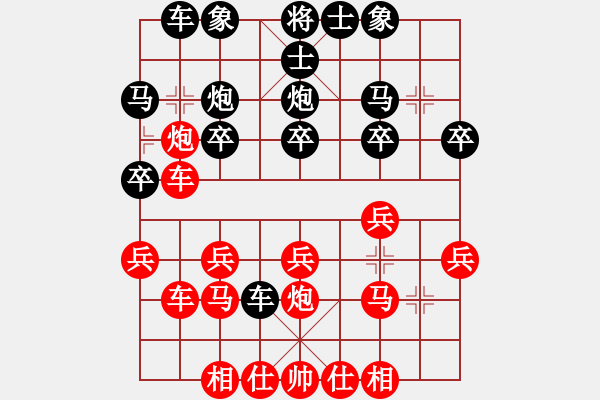 象棋棋譜圖片：陳柳剛 先勝 孫繼浩 - 步數(shù)：20 