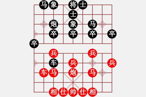 象棋棋谱图片：陈柳刚 先胜 孙继浩 - 步数：30 