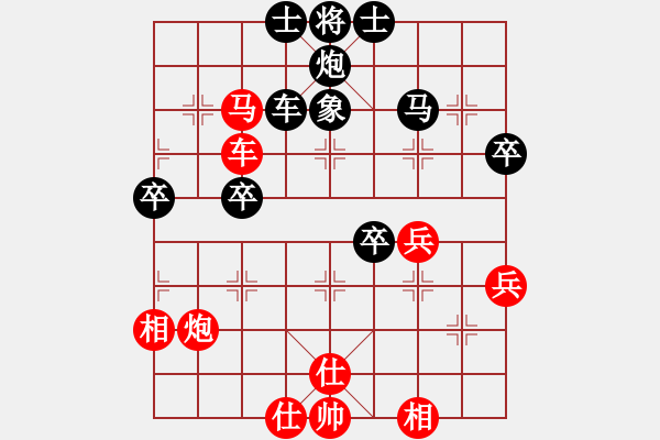 象棋棋譜圖片：陳柳剛 先勝 孫繼浩 - 步數(shù)：60 