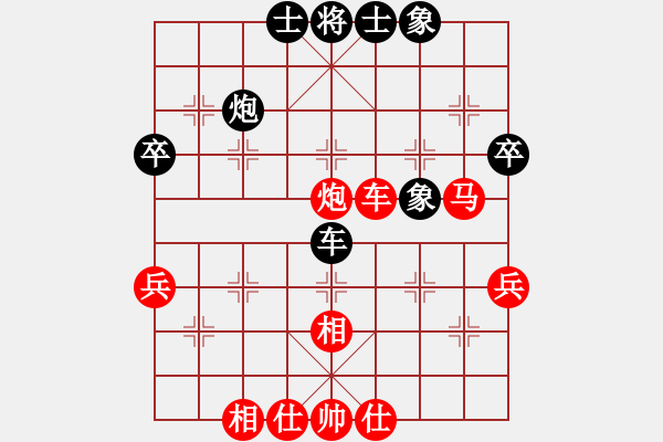 象棋棋譜圖片：北京 蔣川 勝 河南 武俊強 - 步數(shù)：47 