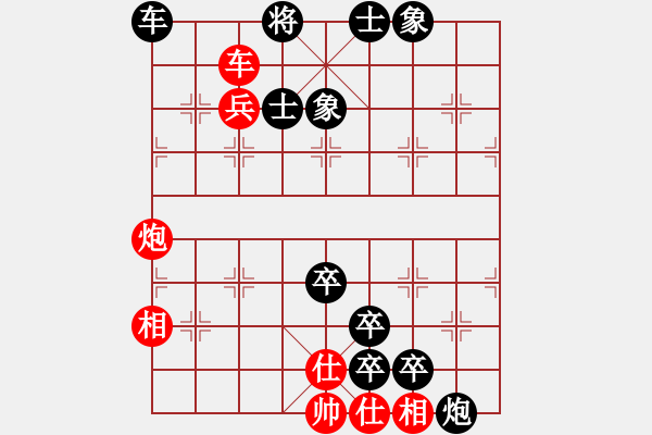 象棋棋譜圖片：有機可乘 湖南宋商容 - 步數(shù)：0 