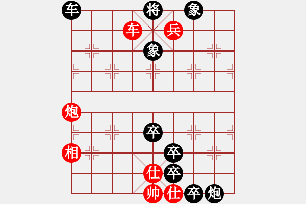 象棋棋譜圖片：有機可乘 湖南宋商容 - 步數(shù)：10 