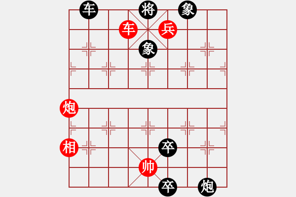 象棋棋譜圖片：有機可乘 湖南宋商容 - 步數(shù)：20 