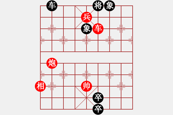 象棋棋譜圖片：有機可乘 湖南宋商容 - 步數(shù)：33 