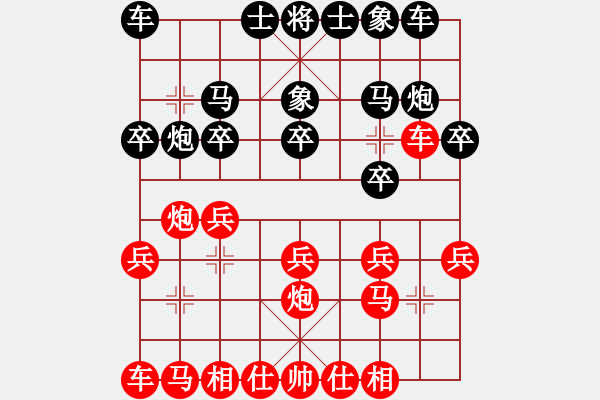 象棋棋谱图片：第6轮 第18台 李福刚（先和）梁妍婷 - 步数：20 
