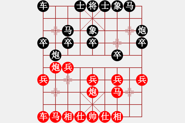 象棋棋谱图片：第6轮 第18台 李福刚（先和）梁妍婷 - 步数：30 