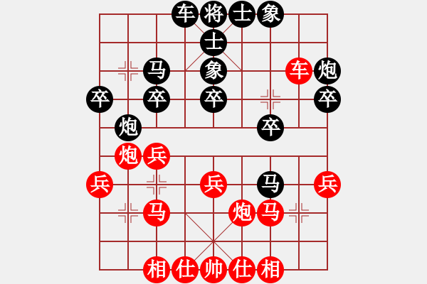 象棋棋谱图片：第6轮 第18台 李福刚（先和）梁妍婷 - 步数：40 
