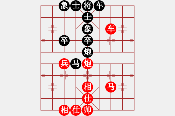 象棋棋譜圖片：張海岸線(4段)-和-西白虎(月將) - 步數：70 