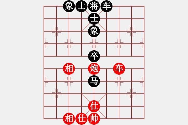 象棋棋譜圖片：張海岸線(4段)-和-西白虎(月將) - 步數：80 