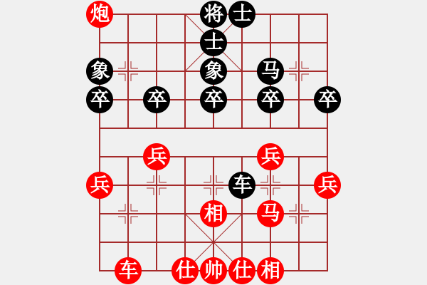 象棋棋譜圖片：人機對戰(zhàn) 2024-9-24 2:24 - 步數(shù)：30 