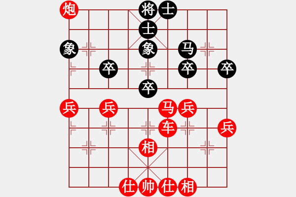 象棋棋譜圖片：人機對戰(zhàn) 2024-9-24 2:24 - 步數(shù)：40 