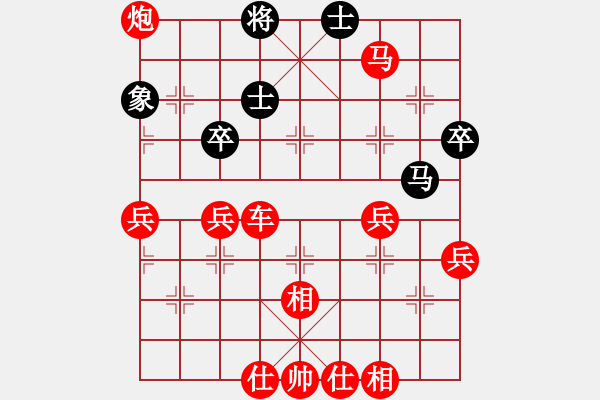 象棋棋譜圖片：人機對戰(zhàn) 2024-9-24 2:24 - 步數(shù)：50 