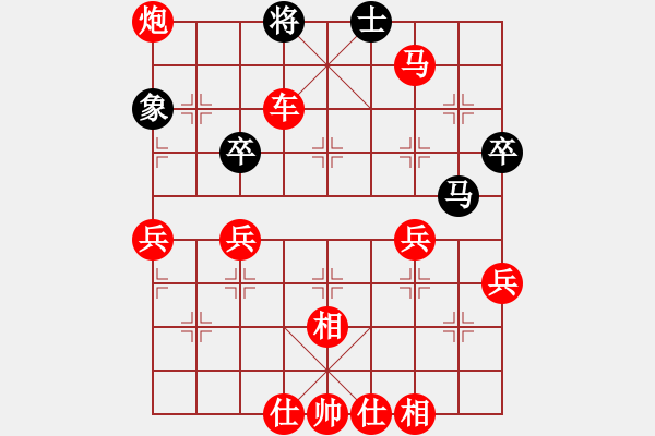 象棋棋譜圖片：人機對戰(zhàn) 2024-9-24 2:24 - 步數(shù)：51 