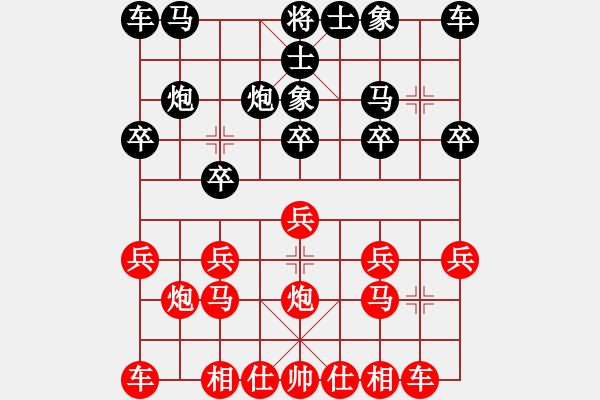 象棋棋譜圖片：9.弈童班主【8-1】（先勝）太陽【8-1】（B00. 中炮局） - 步數(shù)：10 