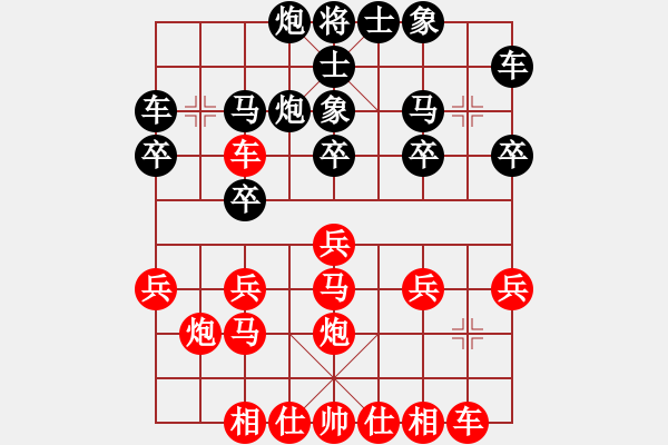 象棋棋譜圖片：9.弈童班主【8-1】（先勝）太陽【8-1】（B00. 中炮局） - 步數(shù)：20 