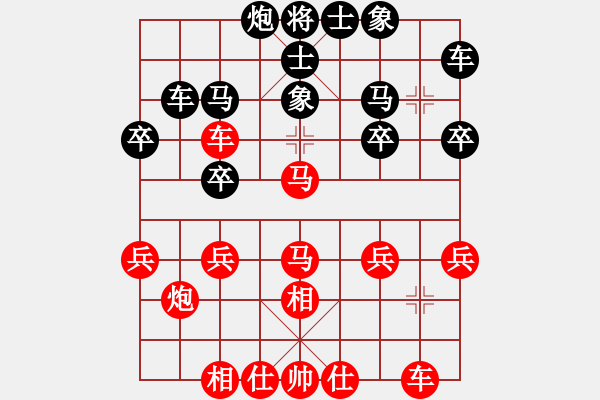 象棋棋譜圖片：9.弈童班主【8-1】（先勝）太陽【8-1】（B00. 中炮局） - 步數(shù)：30 