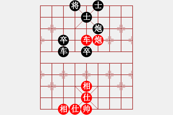 象棋棋譜圖片：英雄同盟四(4r)-和-千島棋社辛(2段) - 步數(shù)：100 