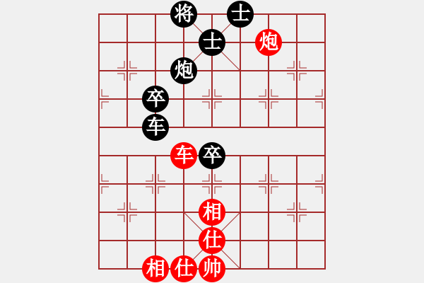 象棋棋譜圖片：英雄同盟四(4r)-和-千島棋社辛(2段) - 步數(shù)：110 