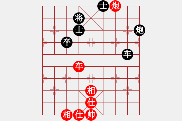 象棋棋譜圖片：英雄同盟四(4r)-和-千島棋社辛(2段) - 步數(shù)：120 