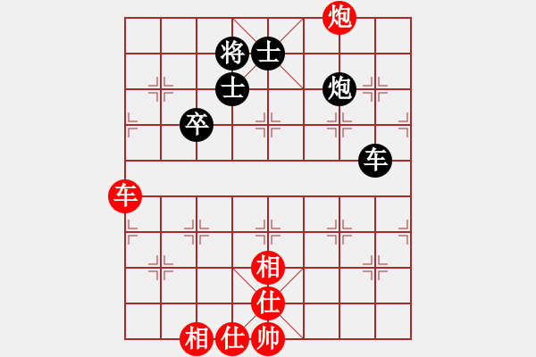 象棋棋譜圖片：英雄同盟四(4r)-和-千島棋社辛(2段) - 步數(shù)：130 