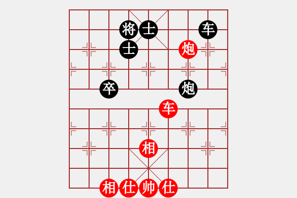 象棋棋譜圖片：英雄同盟四(4r)-和-千島棋社辛(2段) - 步數(shù)：140 