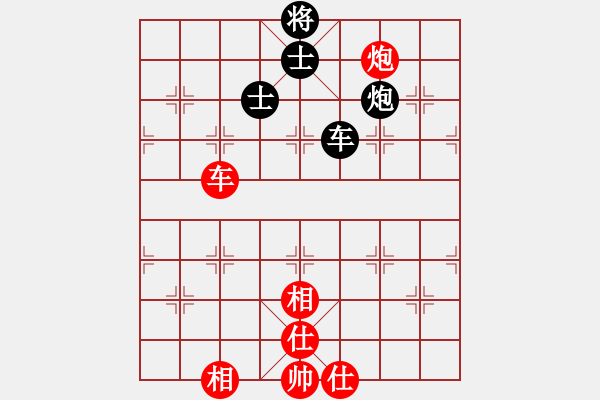 象棋棋譜圖片：英雄同盟四(4r)-和-千島棋社辛(2段) - 步數(shù)：150 