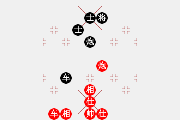 象棋棋譜圖片：英雄同盟四(4r)-和-千島棋社辛(2段) - 步數(shù)：190 