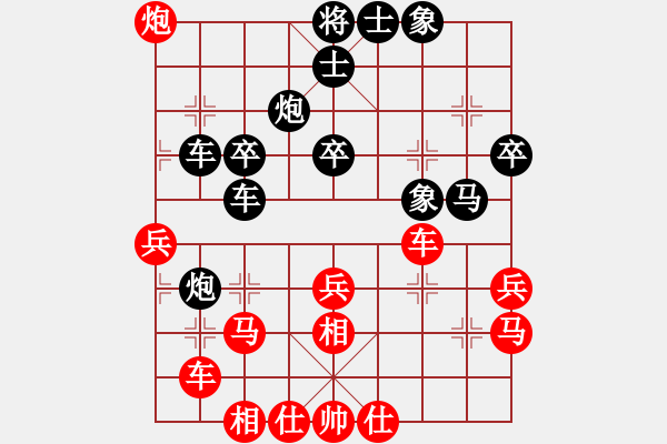 象棋棋譜圖片：英雄同盟四(4r)-和-千島棋社辛(2段) - 步數(shù)：40 