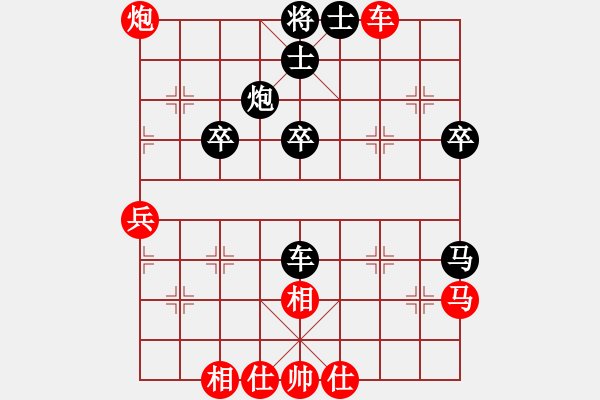 象棋棋譜圖片：英雄同盟四(4r)-和-千島棋社辛(2段) - 步數(shù)：50 