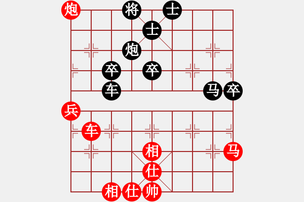 象棋棋譜圖片：英雄同盟四(4r)-和-千島棋社辛(2段) - 步數(shù)：60 