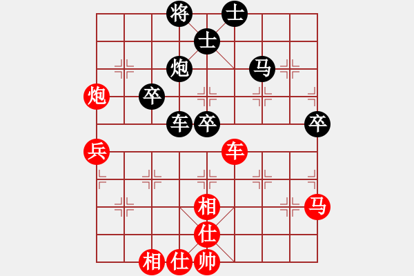 象棋棋譜圖片：英雄同盟四(4r)-和-千島棋社辛(2段) - 步數(shù)：70 