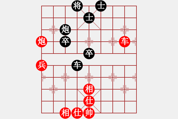 象棋棋譜圖片：英雄同盟四(4r)-和-千島棋社辛(2段) - 步數(shù)：80 