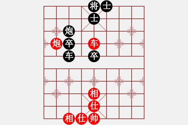 象棋棋譜圖片：英雄同盟四(4r)-和-千島棋社辛(2段) - 步數(shù)：90 