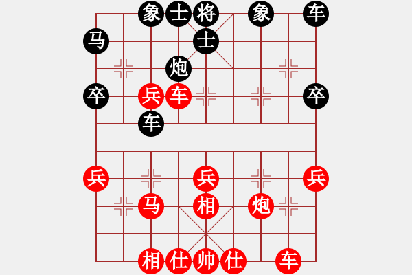 象棋棋譜圖片：橫才俊儒[紅] -VS- 光輝歲月[黑] - 步數(shù)：40 