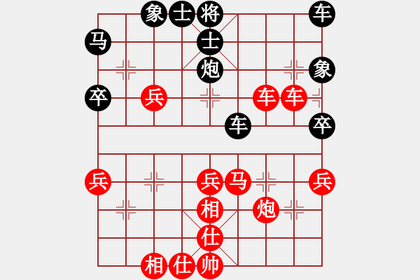 象棋棋譜圖片：橫才俊儒[紅] -VS- 光輝歲月[黑] - 步數(shù)：50 