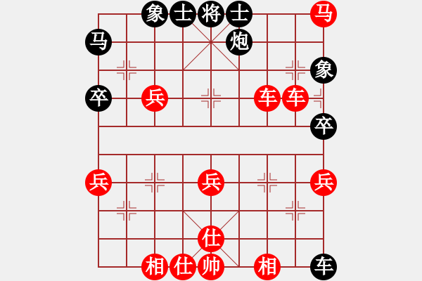 象棋棋譜圖片：橫才俊儒[紅] -VS- 光輝歲月[黑] - 步數(shù)：70 