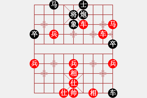 象棋棋譜圖片：橫才俊儒[紅] -VS- 光輝歲月[黑] - 步數(shù)：80 