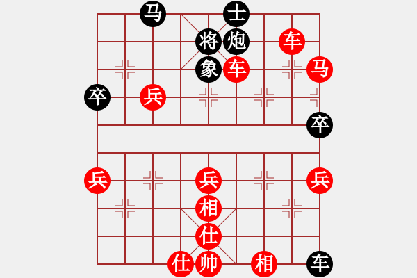 象棋棋譜圖片：橫才俊儒[紅] -VS- 光輝歲月[黑] - 步數(shù)：81 