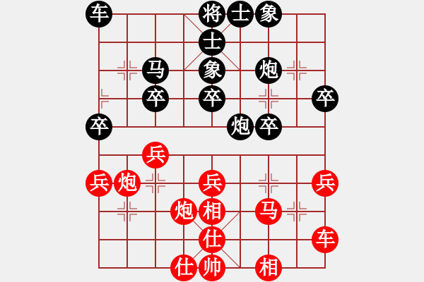 象棋棋譜圖片：天使之愛(4段)-負-知拙棋士(7段) - 步數(shù)：30 