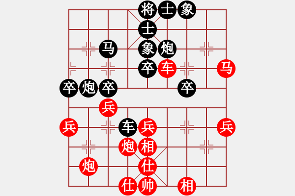 象棋棋譜圖片：天使之愛(4段)-負-知拙棋士(7段) - 步數(shù)：40 