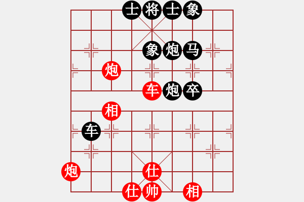 象棋棋譜圖片：天使之愛(4段)-負-知拙棋士(7段) - 步數(shù)：70 