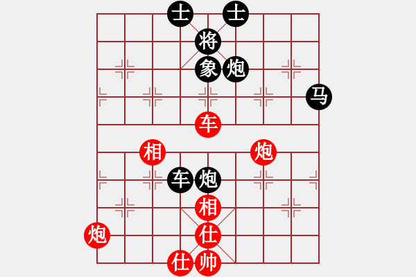 象棋棋譜圖片：天使之愛(4段)-負-知拙棋士(7段) - 步數(shù)：80 