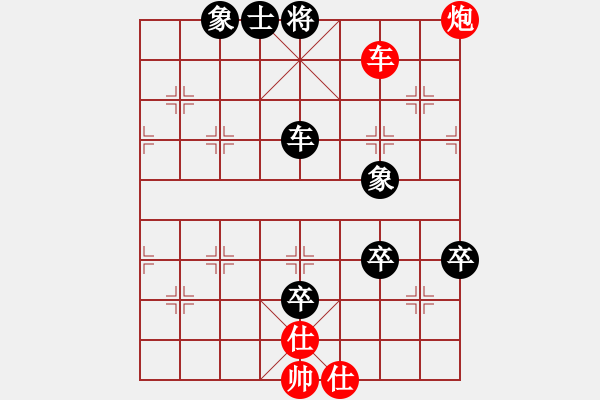 象棋棋譜圖片：表示明白(9段)-負-空缺(9段) - 步數(shù)：100 