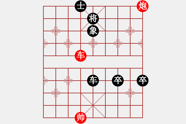 象棋棋譜圖片：表示明白(9段)-負-空缺(9段) - 步數(shù)：110 