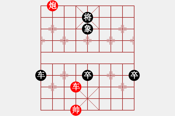 象棋棋譜圖片：表示明白(9段)-負-空缺(9段) - 步數(shù)：120 