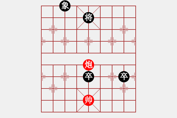 象棋棋譜圖片：表示明白(9段)-負-空缺(9段) - 步數(shù)：130 