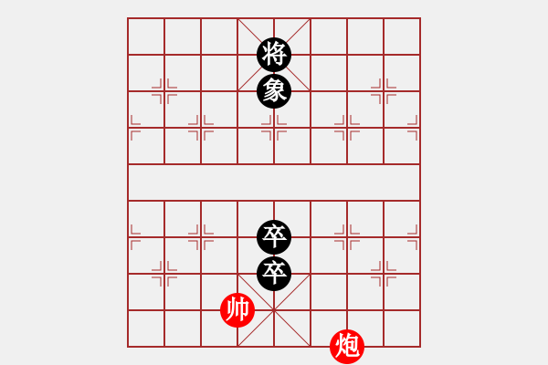 象棋棋譜圖片：表示明白(9段)-負-空缺(9段) - 步數(shù)：140 