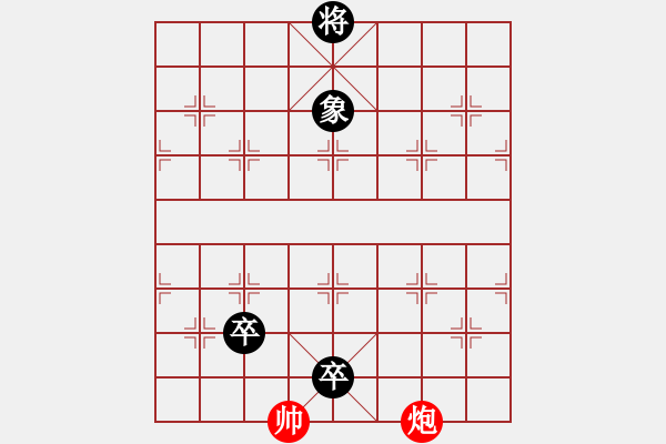 象棋棋譜圖片：表示明白(9段)-負-空缺(9段) - 步數(shù)：150 