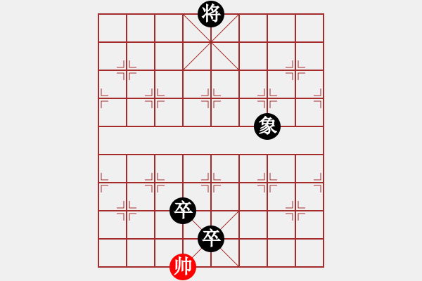 象棋棋譜圖片：表示明白(9段)-負-空缺(9段) - 步數(shù)：158 